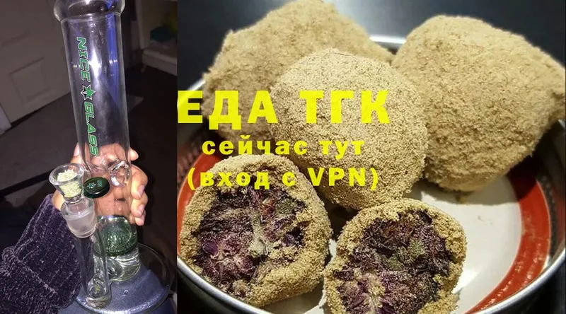 мега маркетплейс  Далматово  Canna-Cookies конопля 