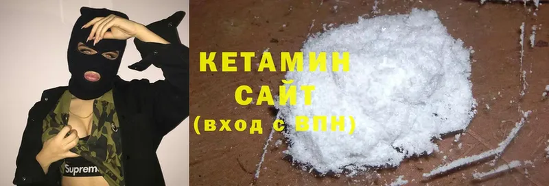 купить наркотики цена  Далматово  Кетамин ketamine 