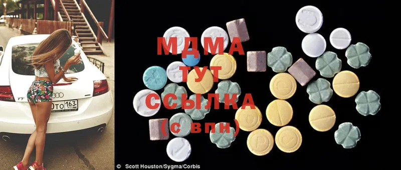 MDMA crystal  как найти закладки  Далматово 